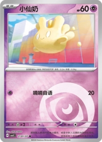 マホミル 2101/07